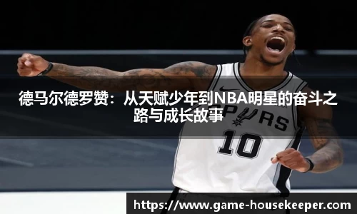 关键词3