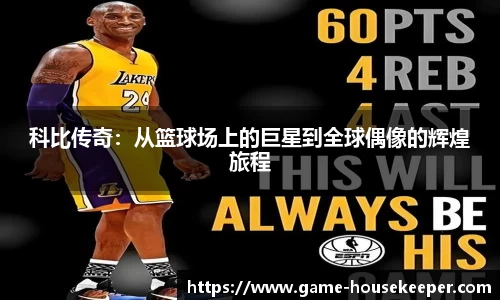 关键词4