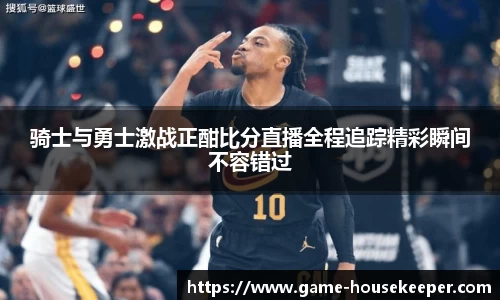 关键词3
