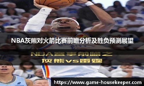 关键词4