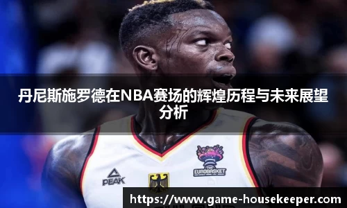 关键词3
