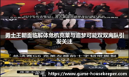 关键词4