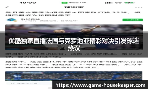 关键词3