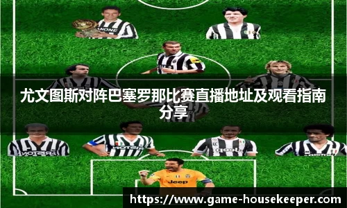 关键词4