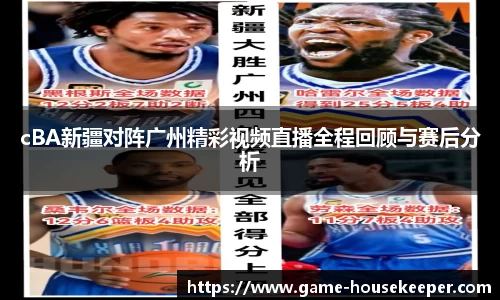 关键词2