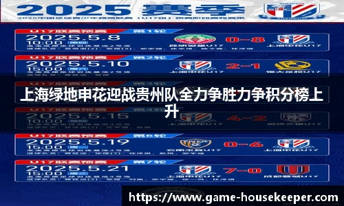 关键词3