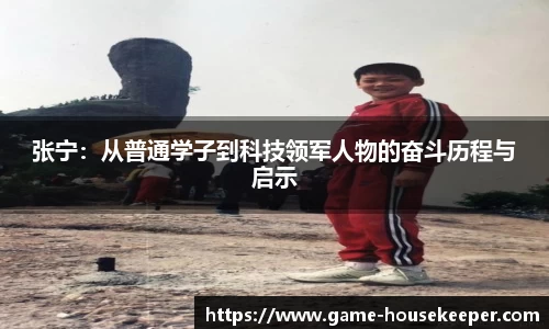 关键词3