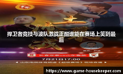 关键词2