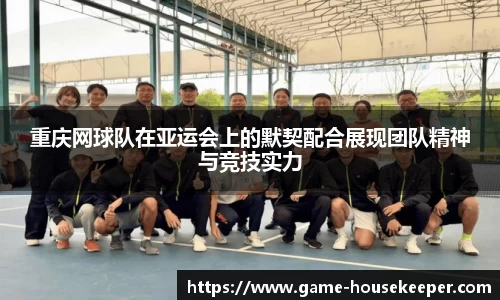 关键词3