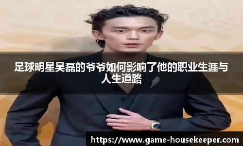 关键词3