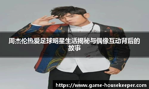 关键词2