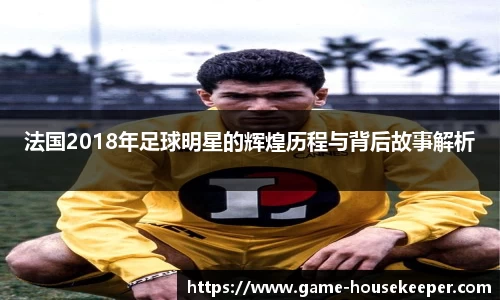关键词3