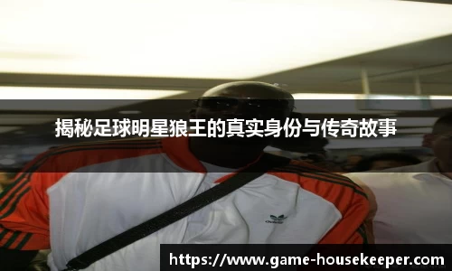 关键词2
