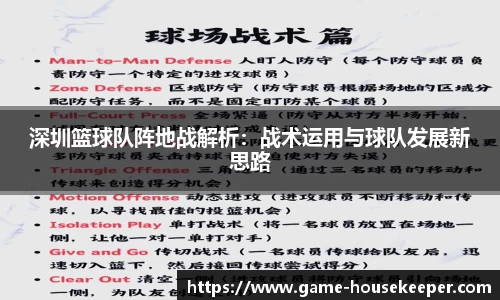 关键词3
